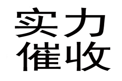 法院受理起诉的欠款金额标准